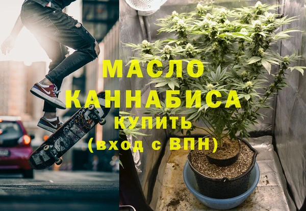 метамфетамин Вязьма