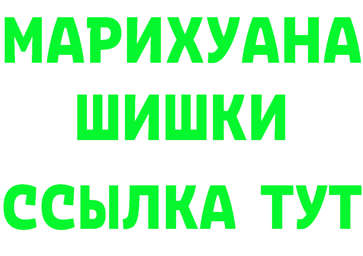 Cannafood марихуана как войти сайты даркнета мега Кыштым