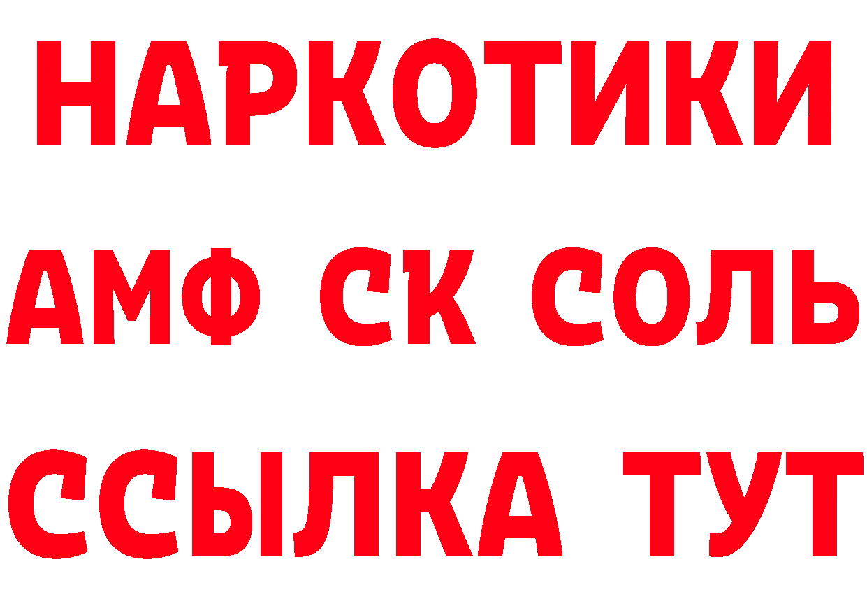 Альфа ПВП VHQ зеркало маркетплейс гидра Кыштым